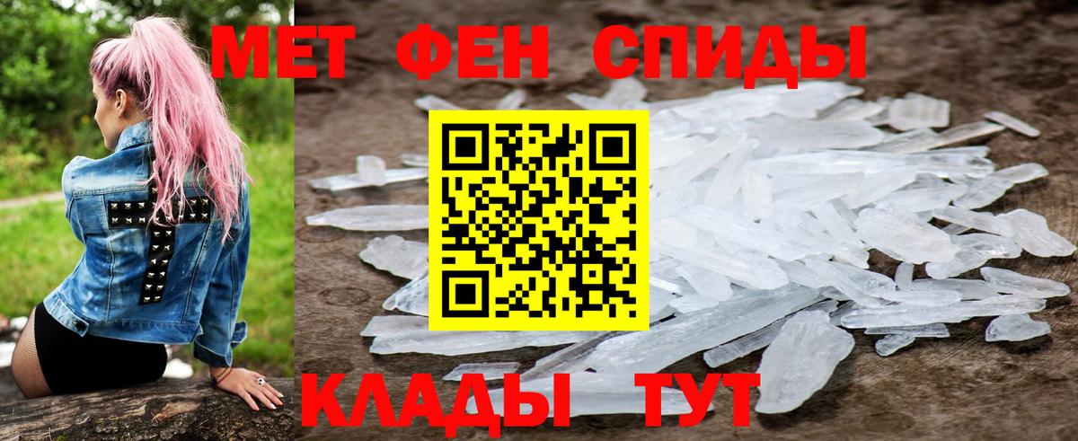 Amphetamine 98% Канаш
