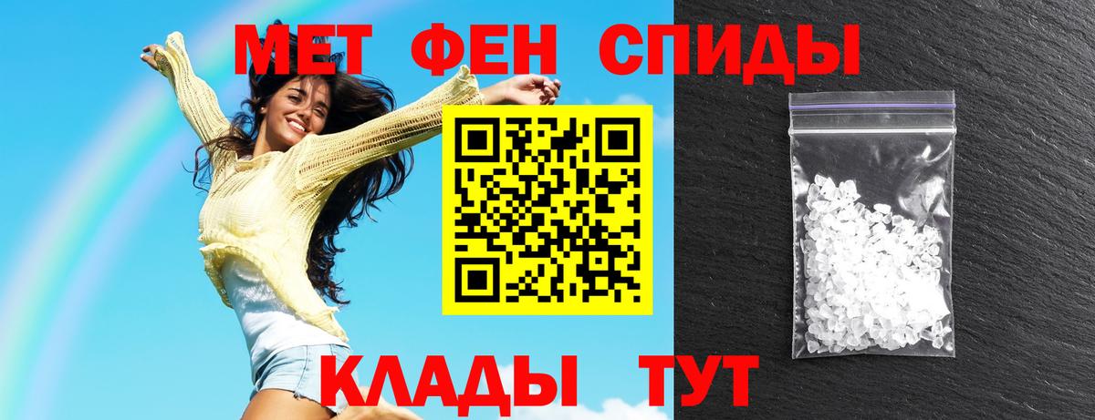 Канаш  Amphetamine  omg ссылка  АМФ 97%  Вход с VPN 