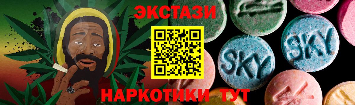 Канаш  Экстази  Экстази бентли  Вход с VPN  Ecstasy таблы 