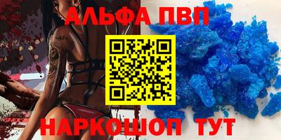 Альфа ПВП Беслан