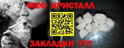 марихуана Бийск