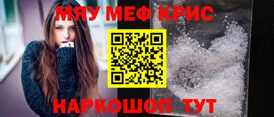 круглые Берёзовский