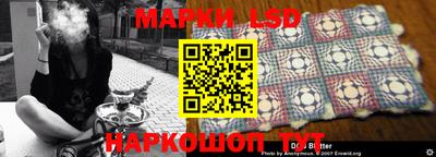 марихуана Бийск