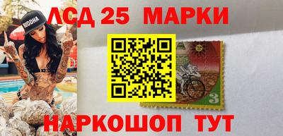 марихуана Бийск