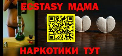 круглые Берёзовский