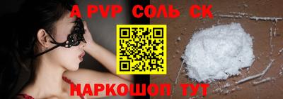 круглые Берёзовский