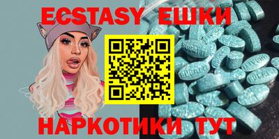 марихуана Бийск