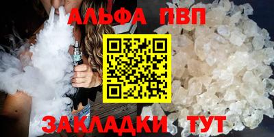 Альфа ПВП Беслан