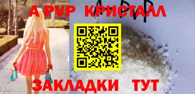 круглые Берёзовский