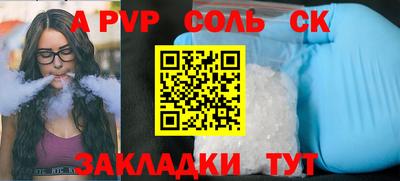 Альфа ПВП Беслан