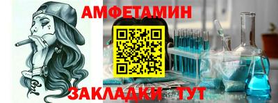 марихуана Бийск