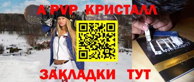 марихуана Бийск