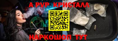 марихуана Бийск