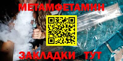 Альфа ПВП Беслан