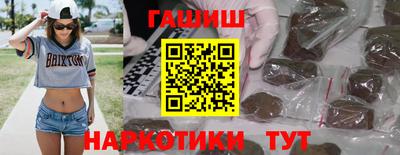 соль курить ск Боровичи