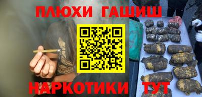 мескалин Брянск
