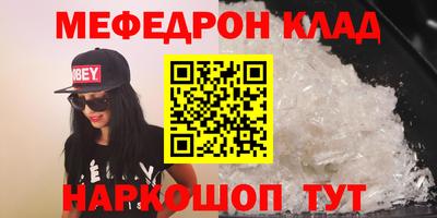 марихуана Бийск
