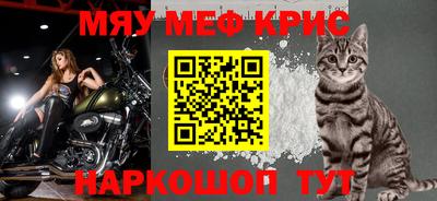 марихуана Бийск