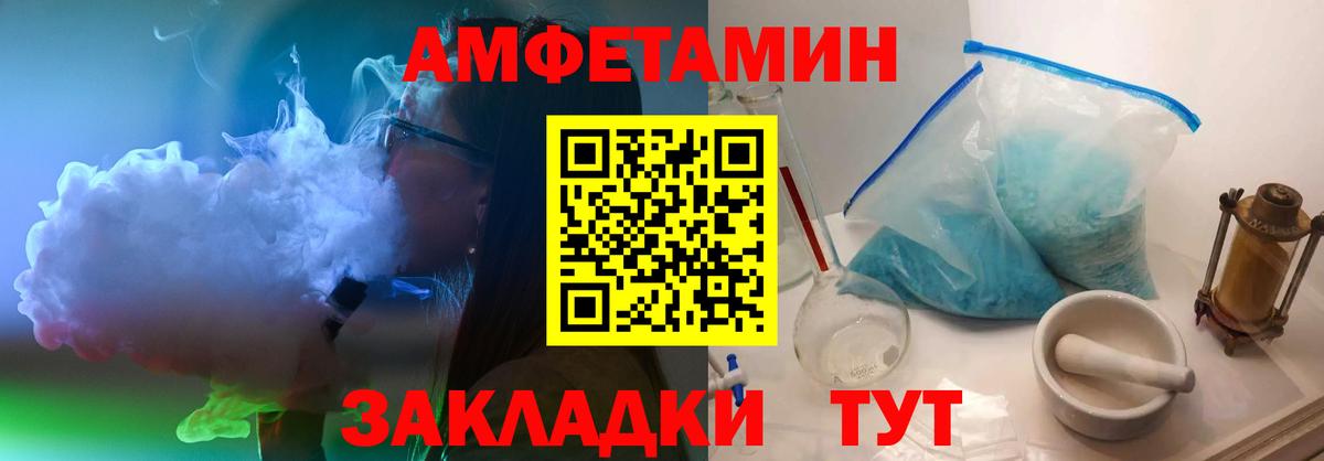 Первитин винт Канаш