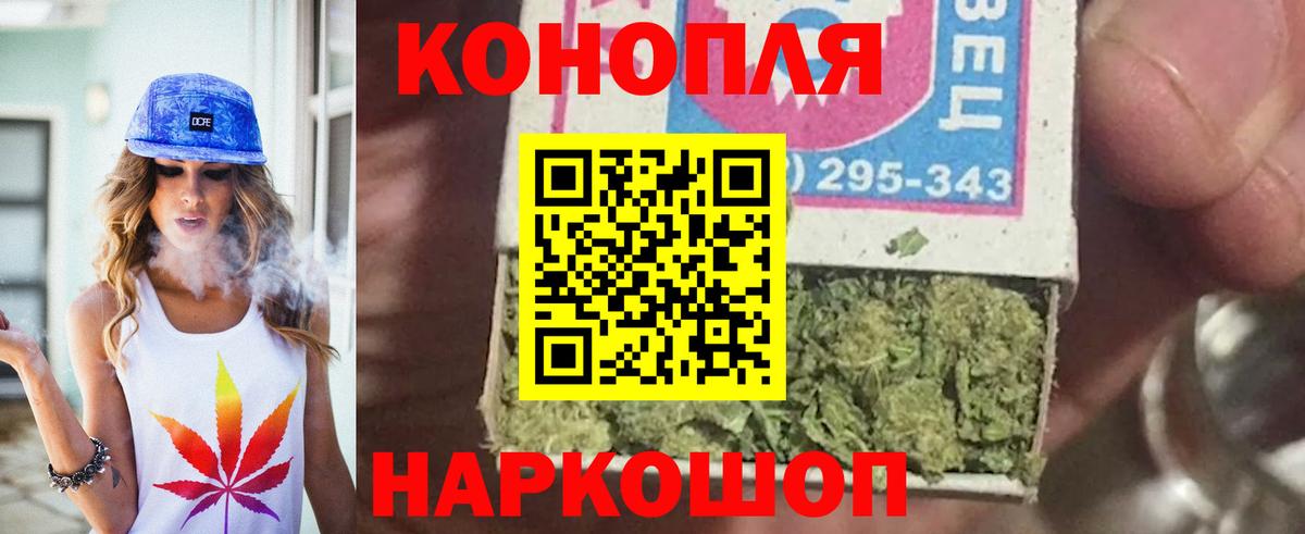 Канабис THC 21%  Бошки Шишки конопля  Вход с VPN  Марихуана Amnesia  Канаш  Бошки Шишки LSD WEED 