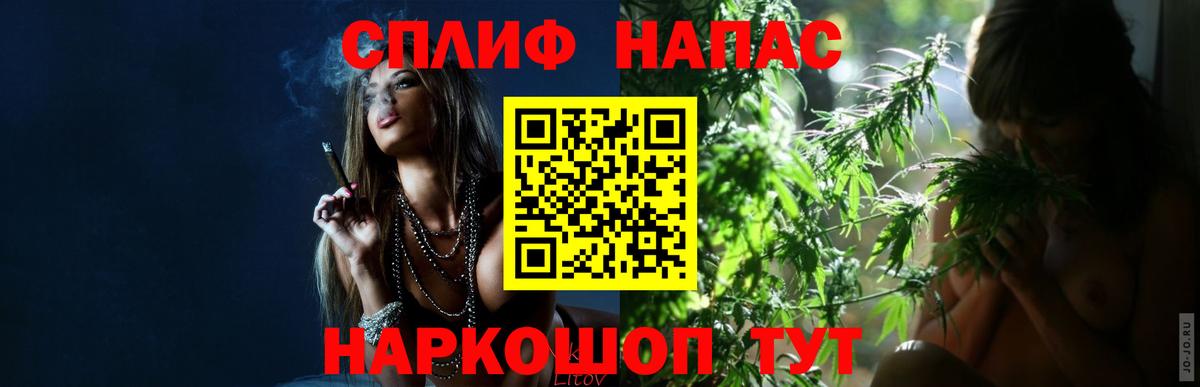 Шишки марихуана план Канаш